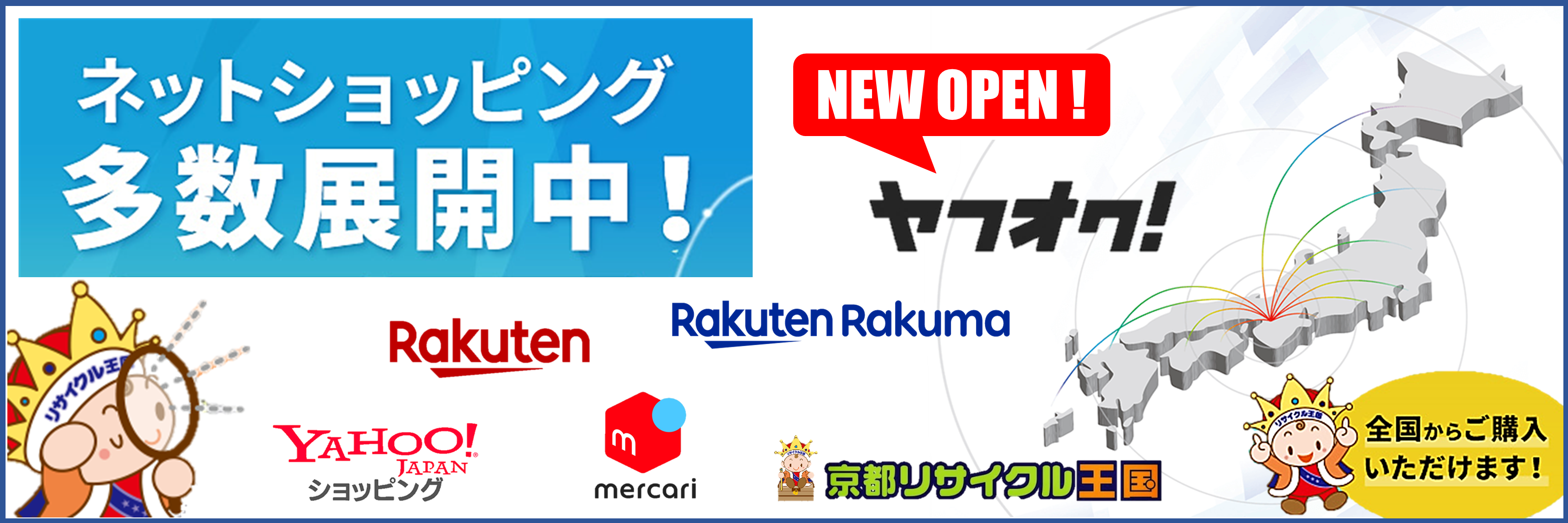 ネットショッピングが便利★
