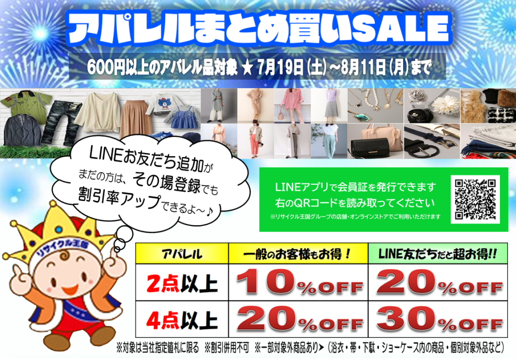 \MAX30%OFFクーポン配布中!11日01:59まで!/長崎和牛 サーロイン ヒレ ステーキ 食べ比べ セット 2種類 各4枚 計1200g
黒毛和牛 和牛 食べ比べセット ステーキセット 赤身 赤身肉 霜降り ステー \MAX30%OFFクーポン配布中!11日01:59まで!/長崎和牛 サーロイン ヒレ ステーキ 食べ比べ セット 2種類 各4枚 計1200g
黒毛和牛 和牛 食べ比べセット ステーキセット 赤身 赤身肉 霜降り ステー