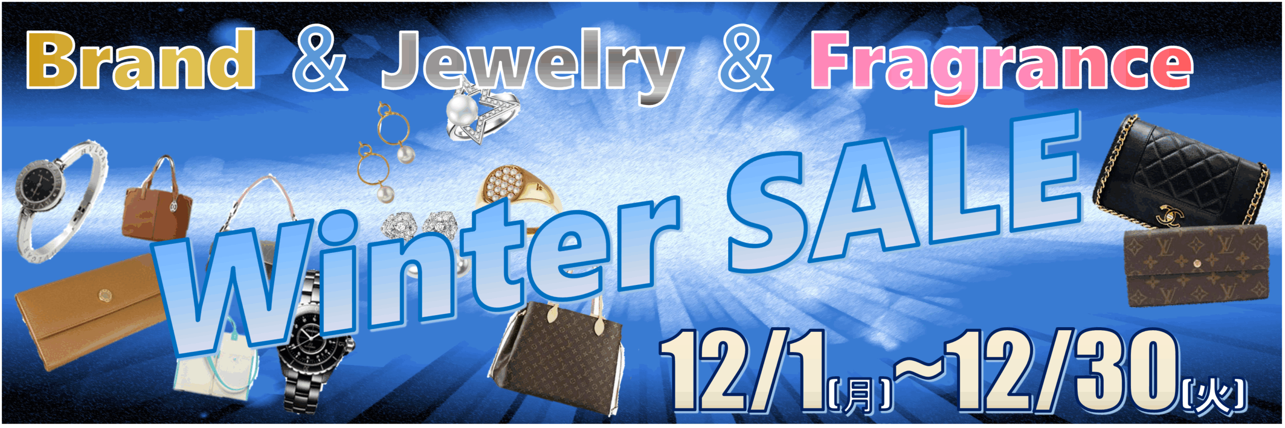 冬のブランドアイテム大放出⛄👜