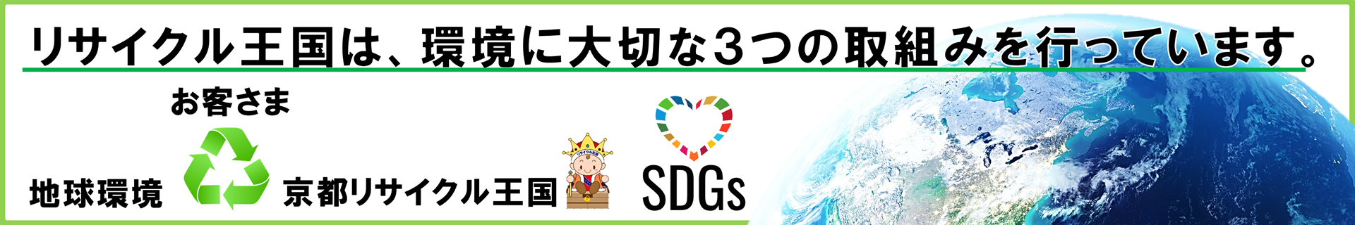 SDGs🌏