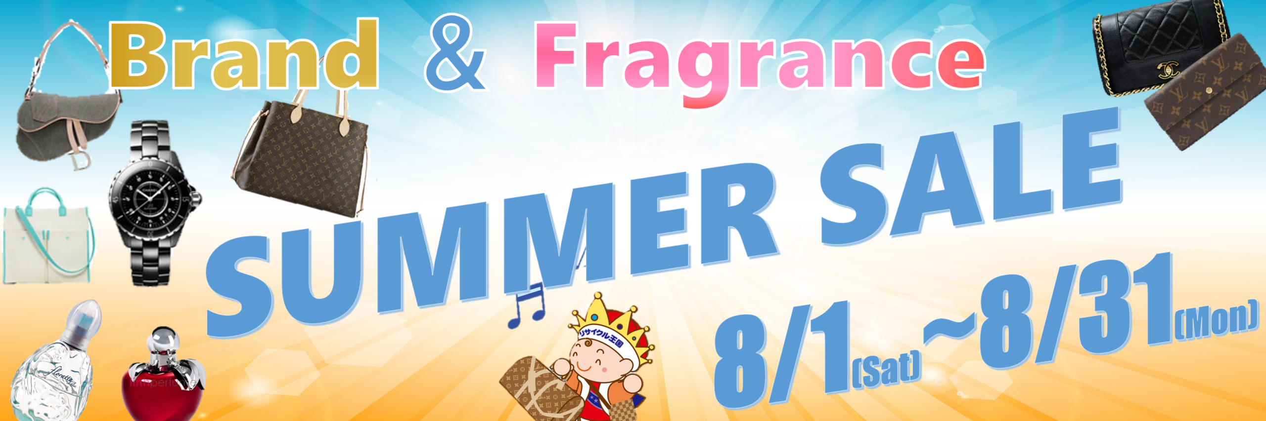 夏のブランドアイテム大放出👜👛☀️